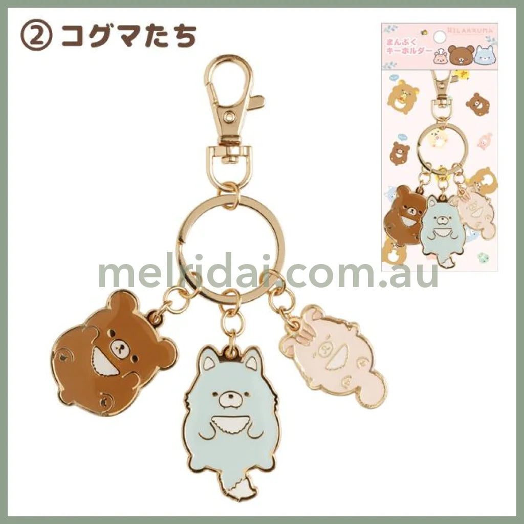 Rilakkuma Keychain 茶小熊 Chairoikoguma
