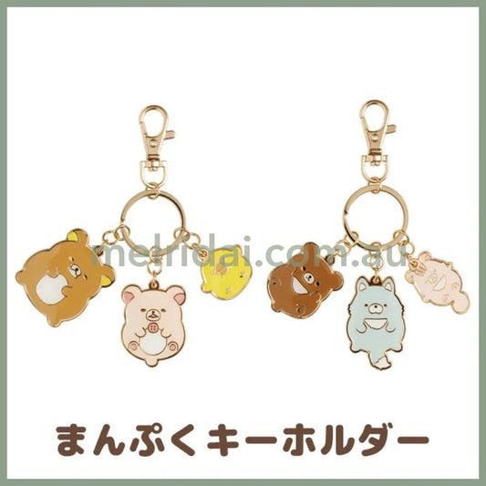 Rilakkuma Keychain