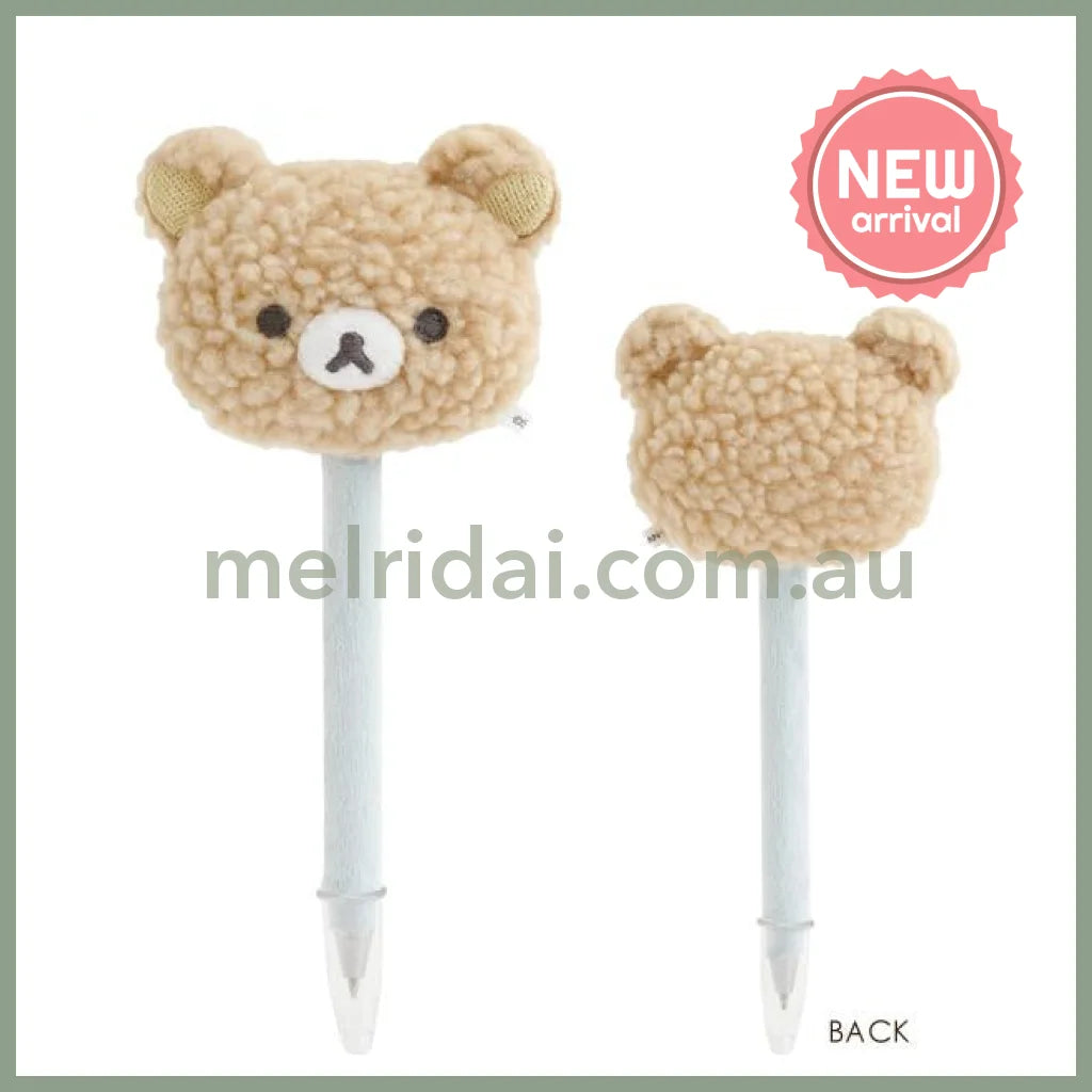 SAN-X | Rilakkuma Mascot Ballpoint Pen 0.7mm Black (New Basic BOA ITEMS Moko Moko Fluffy)