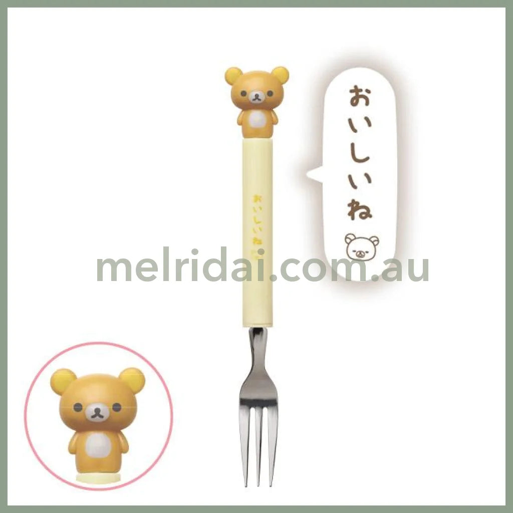SAN-X | Rilakkuma Mascot Fork 180×30×25mm (Rilakkuma)