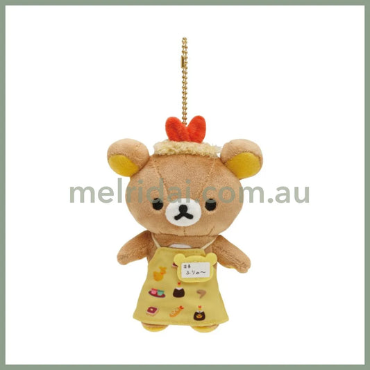 San-X | Rilakkuma Mascot Holder Limited Keychain 130×110×60Mm
