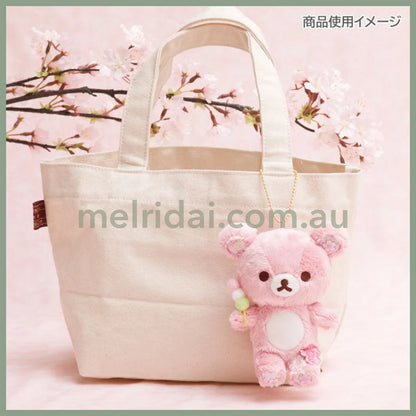 SAN-X | Rilakkuma Mascot Holder Plush Keychain 120×95×50mm (Sakura Collectible Cherry Blossom Dango)