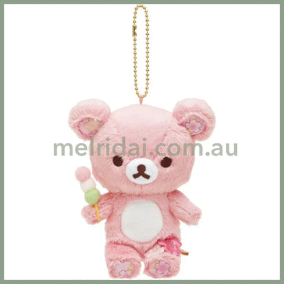 SAN-X | Rilakkuma Mascot Holder Plush Keychain 120×95×50mm (Sakura Collectible Cherry Blossom Dango)