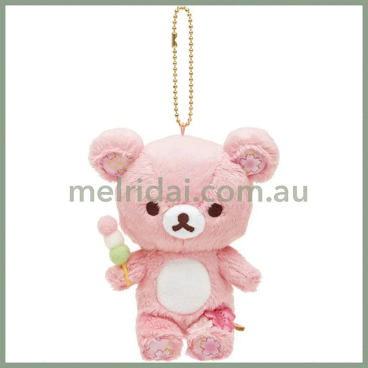 SAN-X | Rilakkuma Mascot Holder Plush Keychain 120×95×50mm (Sakura Collectible Cherry Blossom Dango)