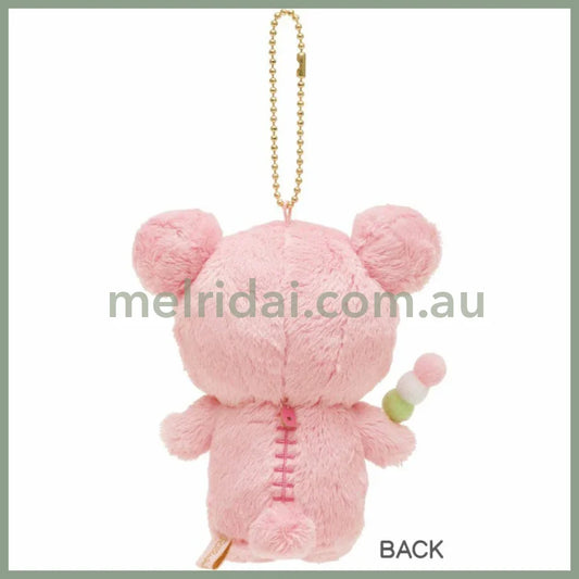 SAN-X | Rilakkuma Mascot Holder Plush Keychain 120×95×50mm (Sakura Collectible Cherry Blossom Dango)