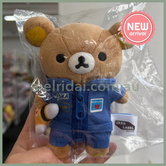 SAN X | Rilakkuma Mascot Holder Plush Keychain bag Charm 14×10cm (JAXA LABEL)