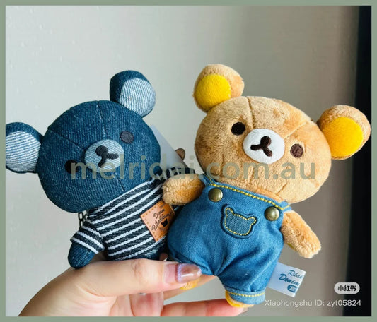 SAN-X | Rilakkuma Mascot Holder Plush Keychain Bag Charm Denim（Kurashiki Limited)