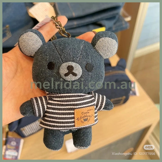 SAN-X | Rilakkuma Mascot Holder Plush Keychain Bag Charm Denim（Kurashiki Limited)