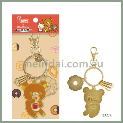 SAN-X | Rilakkuma Mascot Mental Smart Keychain 165×75mm (Mister Donut)