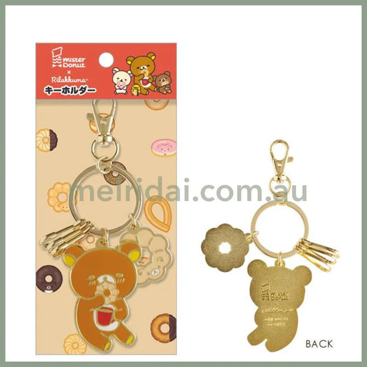 SAN-X | Rilakkuma Mascot Mental Smart Keychain 165×75mm (Mister Donut)