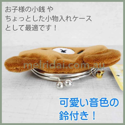 San-X | Rilakkuma Mascot Mini Coin Case (Chairoikoguma) W110×H90×D20Mm 轻松熊 迷你口金包/硬币包/零钱包（茶小熊）