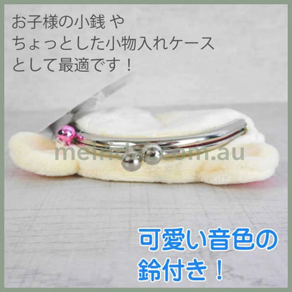 San-X | Rilakkuma Mascot Mini Coin Case W110×H90×D20Mm (Korilakkuma) 轻松熊 迷你口金包/硬币包/零钱包（白小熊）