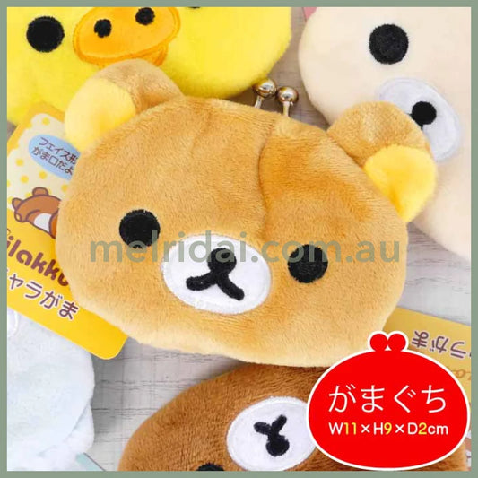 San-X | Rilakkuma Mascot Mini Coin Case W110×H90×D20Mm 轻松熊 迷你口金包/硬币包/零钱包（白小熊）
