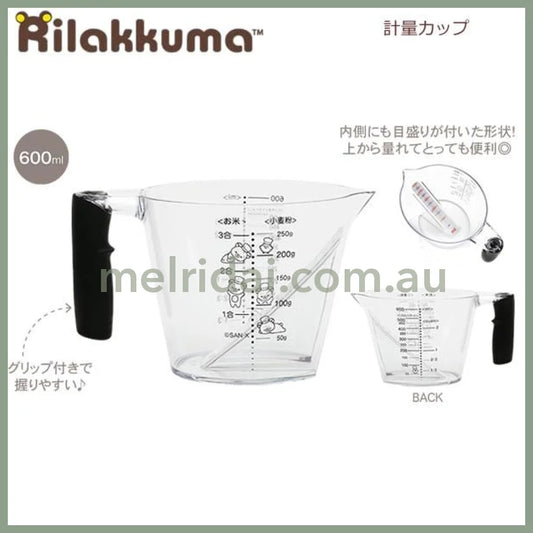 San - X | Rilakkuma Measuring Cup 600Ml 轻松熊 厨房量杯