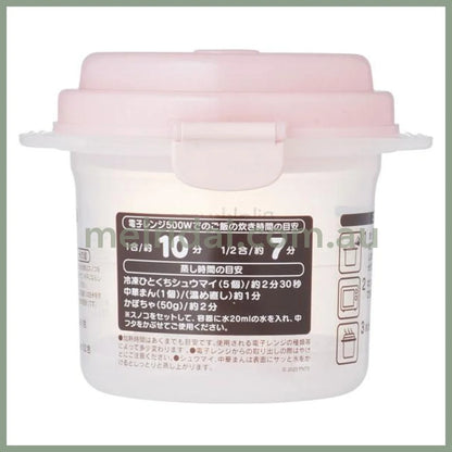 SAN-X | Rilakkuma Microwave Rice Cooker Rice Maker 1 cup with rack 640ml