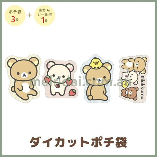 SAN-X | Rilakkuma Mini Envelope Set Random 125×100 mm (3 envelopes and 1 sealing sticker)
