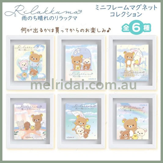 SAN-X | Rilakkuma Mini Frame Magnet Secret Blind Box 60×50×10mm (Umbrella Rain then Sunny)
