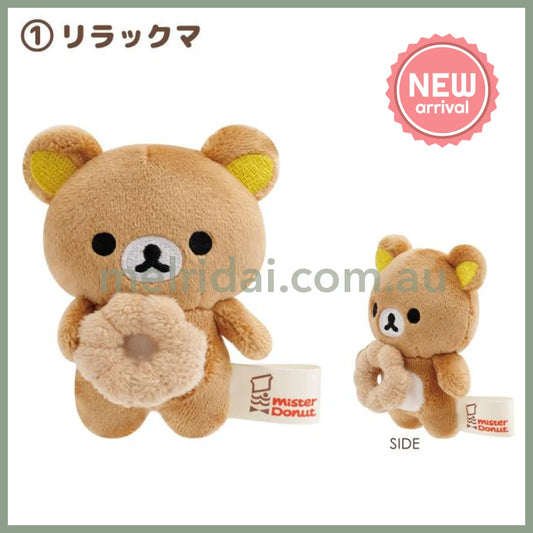 SAN-X | Rilakkuma Mini Plush Tenori Plush Doll SS 85 x 70 x 40mm Approx. (Mister Donut Standing) 1. Rilakkuma