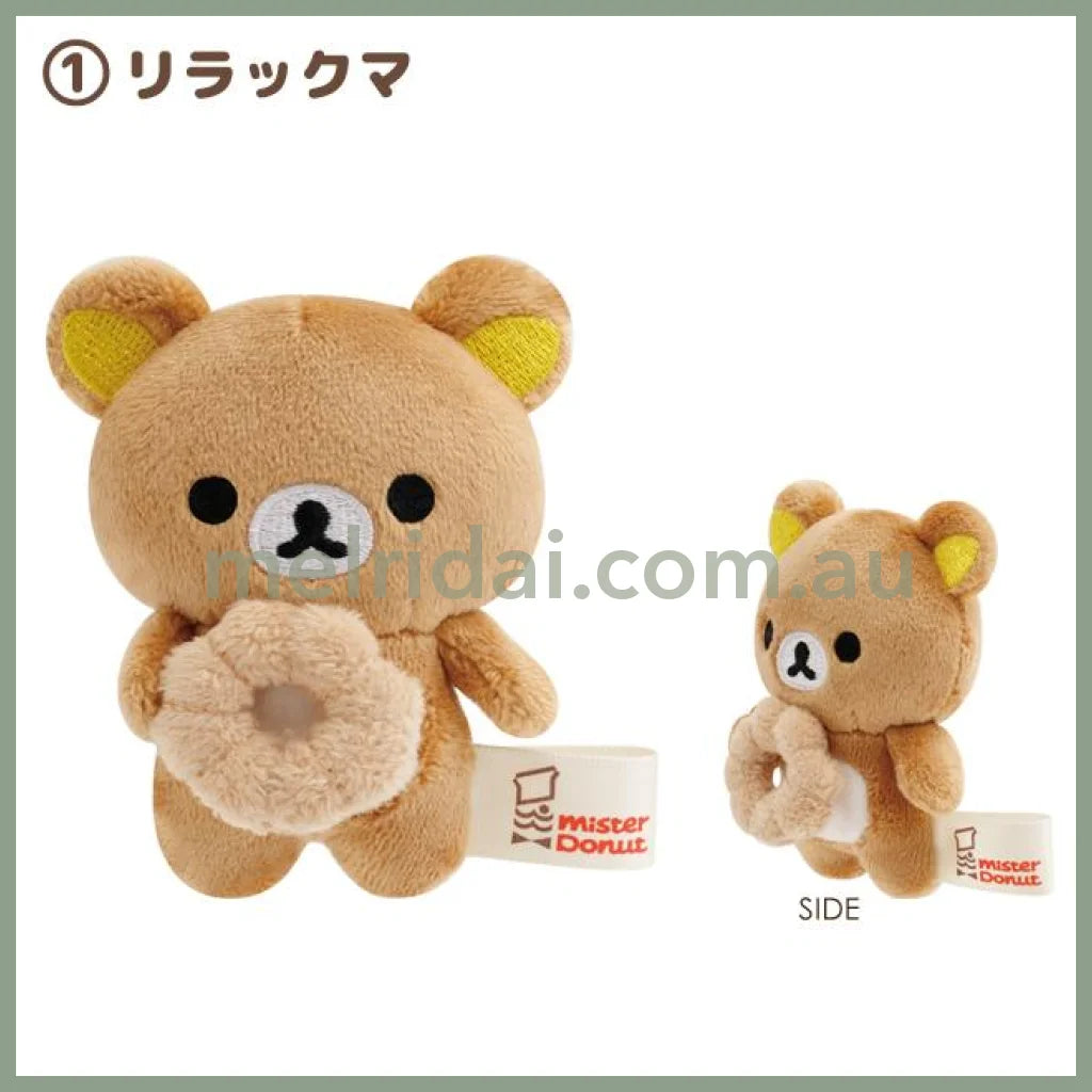 SAN-X | Rilakkuma Mini Plush Tenori Plush Doll SS 85 x 70 x 40mm Approx. (Mister Donut Standing) 1. Rilakkuma