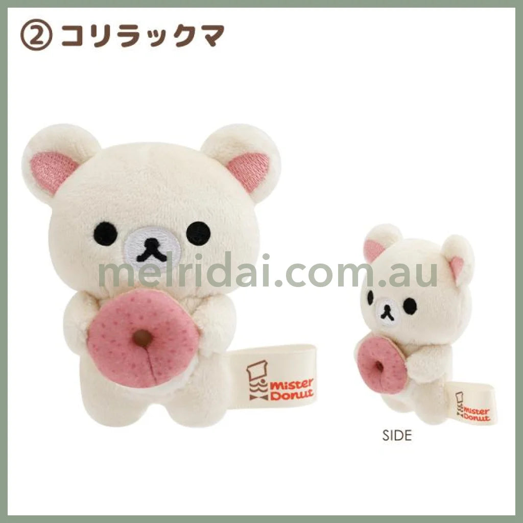 SAN-X | Rilakkuma Mini Plush Tenori Plush Doll SS 85 x 70 x 40mm Approx. (Mister Donut Standing) 2. Korilakkuma