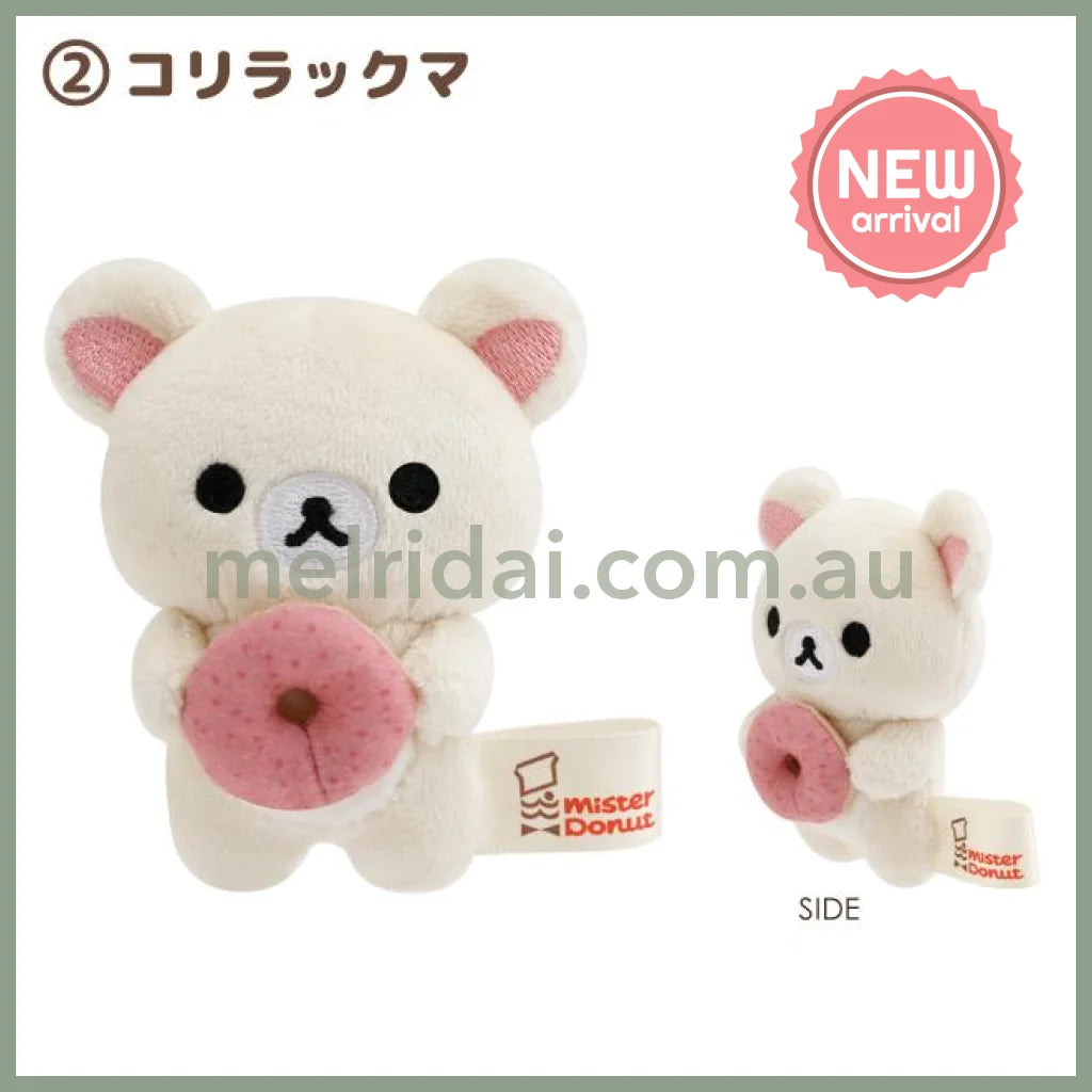 SAN-X | Rilakkuma Mini Plush Tenori Plush Doll SS 85 x 70 x 40mm Approx. (Mister Donut Standing) 2. Korilakkuma