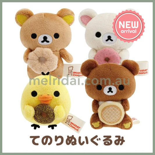 SAN-X | Rilakkuma Mini Plush Tenori Plush Doll SS 85 x 70 x 40mm Approx. (Mister Donut Standing)