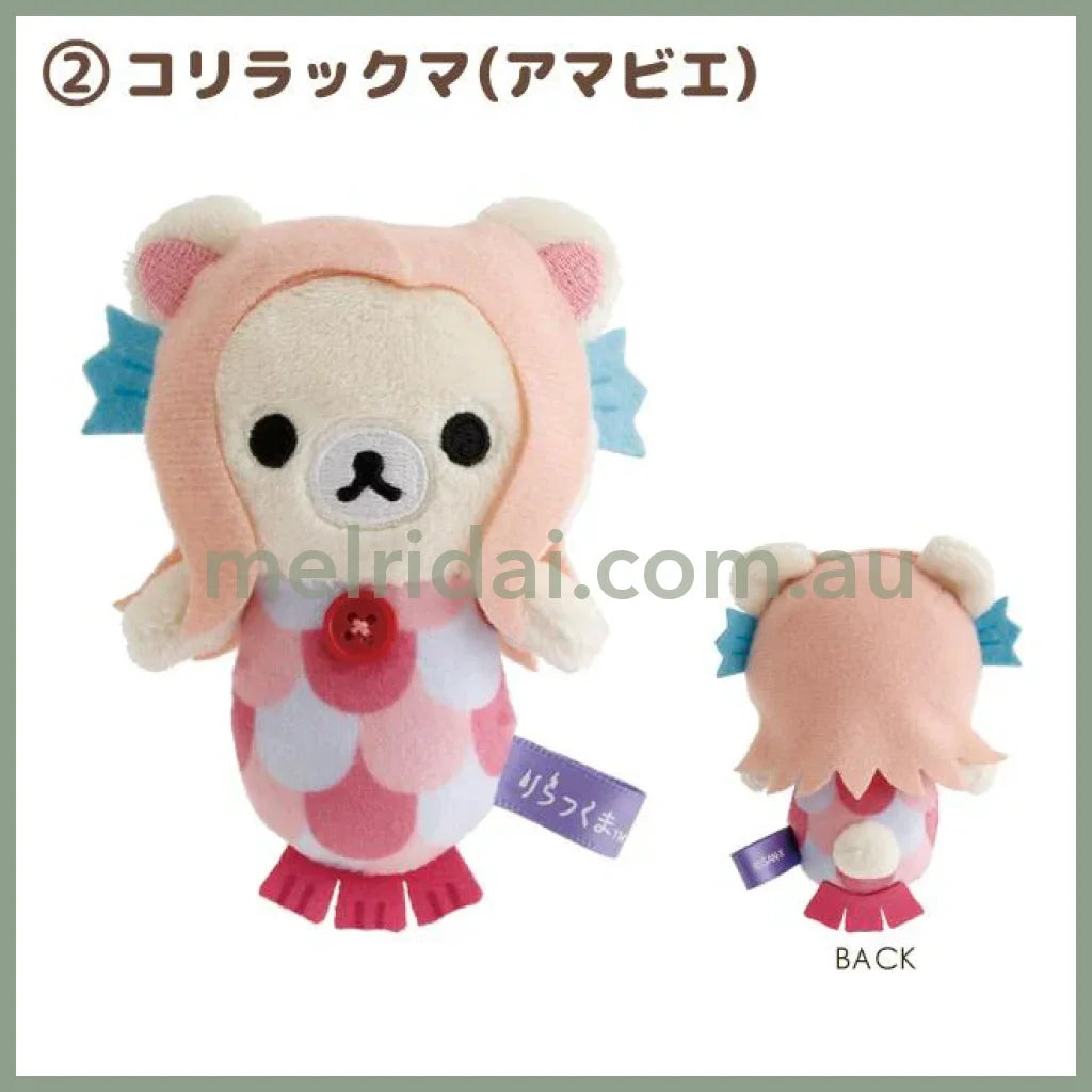 SAN-X | Rilakkuma Mini Plush Tenori Plush Doll SS 95 x 95 x 40mm Approx. (Youkai Halloween) 2. Korilakkuma