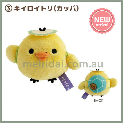 SAN-X | Rilakkuma Mini Plush Tenori Plush Doll SS 95 x 95 x 40mm Approx. (Youkai Halloween) 3. Kiiroitori