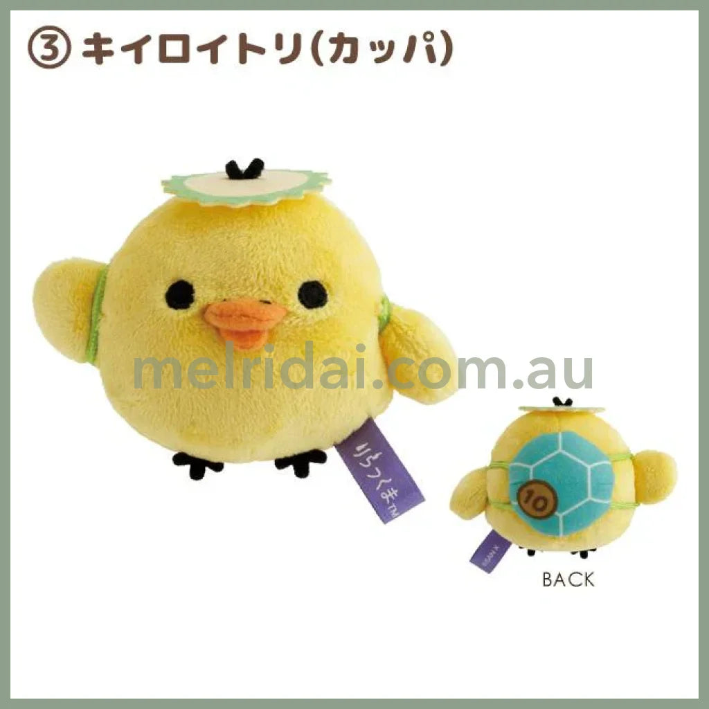 SAN-X | Rilakkuma Mini Plush Tenori Plush Doll SS 95 x 95 x 40mm Approx. (Youkai Halloween) 3. Kiiroitori