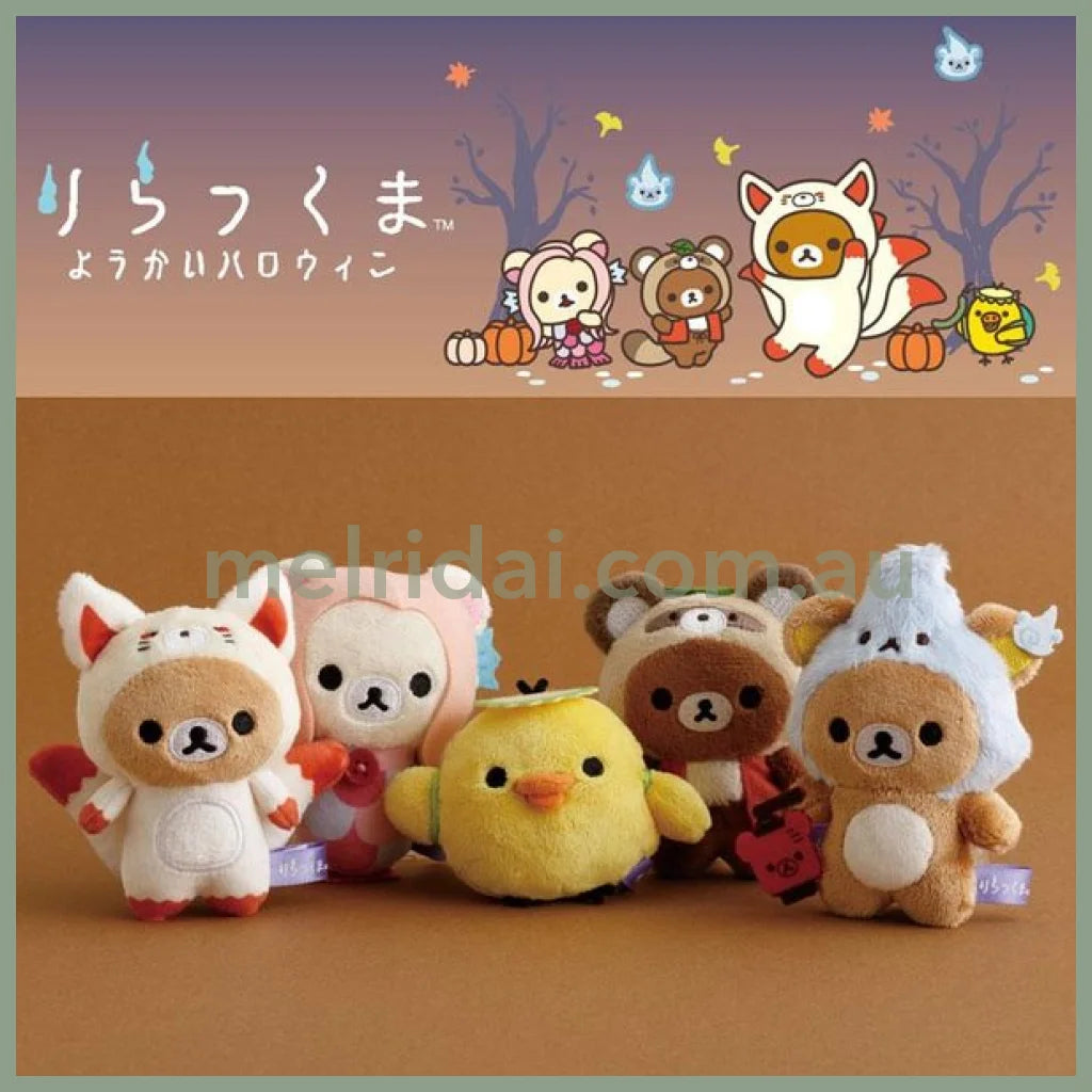 SAN-X | Rilakkuma Mini Plush Tenori Plush Doll SS 95 x 95 x 40mm Approx. (Youkai Halloween)