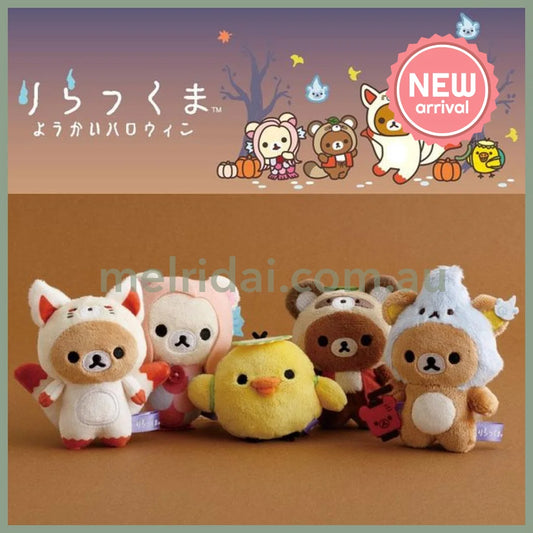 SAN-X | Rilakkuma Mini Plush Tenori Plush Doll SS 95 x 95 x 40mm Approx. (Youkai Halloween)
