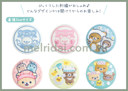 San-X | Rilakkuma Nekoneko No Yu Secret Embroidery Button Badge /