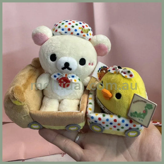SAN-X | Rilakkuma Plush Car with Korilakkuma and Kiiroitori Plush Toy Set (20th Anniversary)