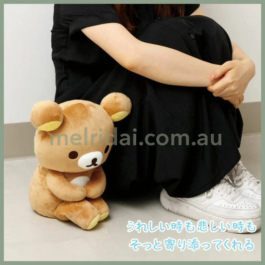 SAN-X | Rilakkuma Plush Doll Sit 280×240×160mm (Umbrella Rain then Sunny)
