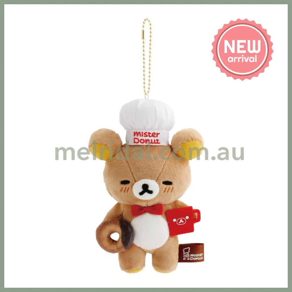 SAN-X | Rilakkuma Plush Keychain Bag Charm Hanging Plush (Mister Donut Store Limited)