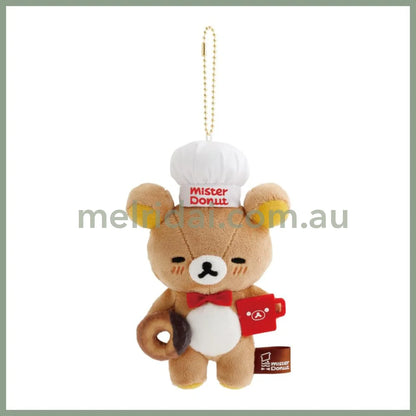 SAN-X | Rilakkuma Plush Keychain Bag Charm Hanging Plush (Mister Donut Store Limited)