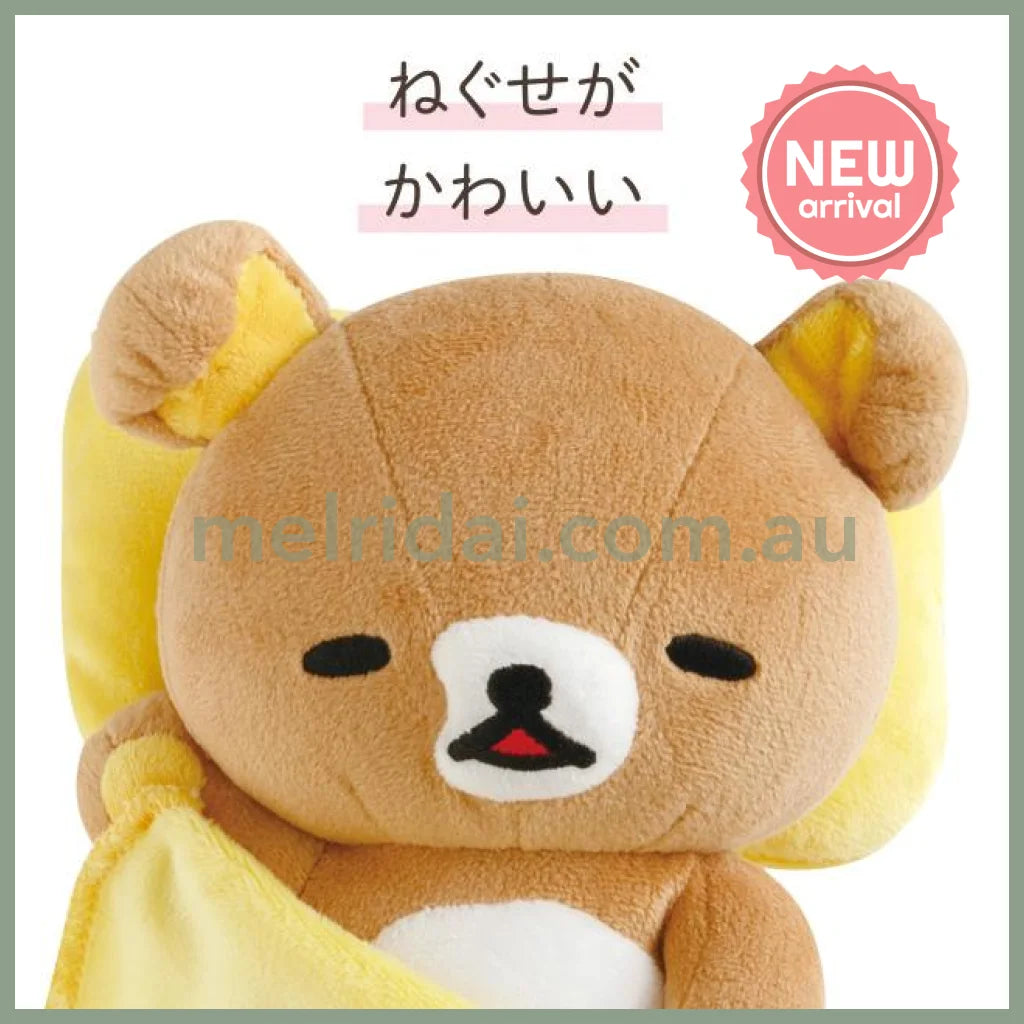 SAN-X | Rilakkuma Plush Toy Plush Doll 210x145x110mm (Sleep Together Series Goodnight)