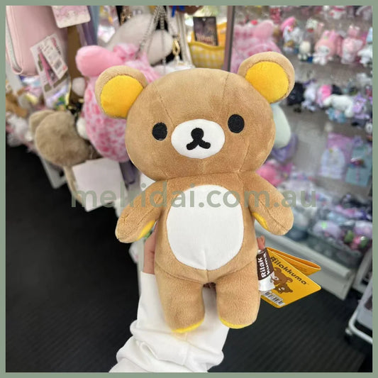 SAN-X | Rilakkuma Plush Toy Doll Small 22 × 16 × 9cm (Standard)