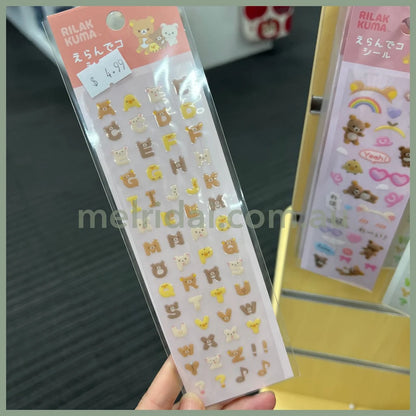 San-X | Rilakkuma Puffy Sticker A (Erandeko Friends Erandeko) 轻松熊 贴纸 Red