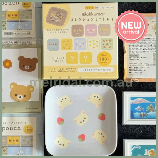 SAN-X | Rilakkuma Secret Mini Plate Blind Box 82×82×10mm