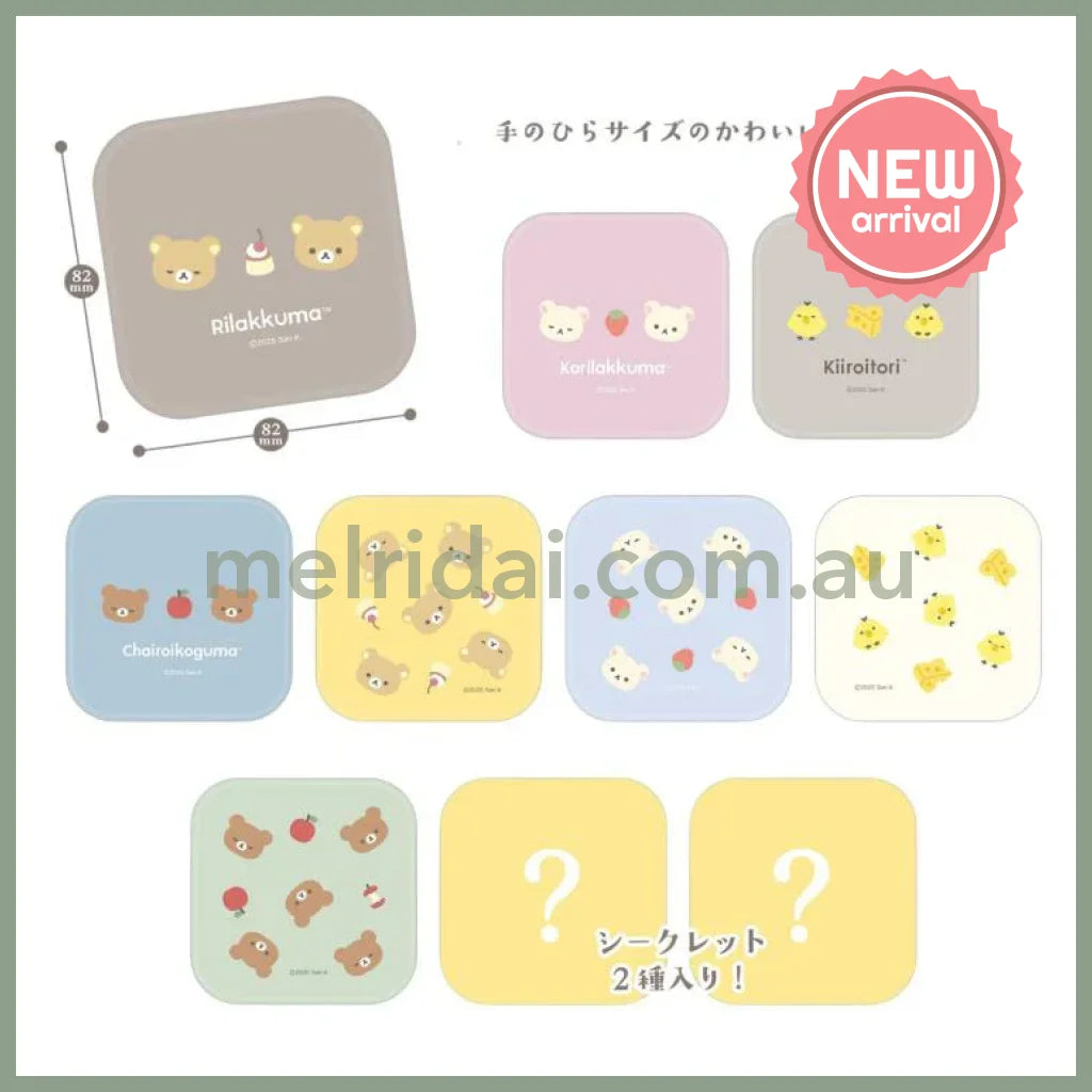 SAN-X | Rilakkuma Secret Mini Plate Blind Box 82×82×10mm