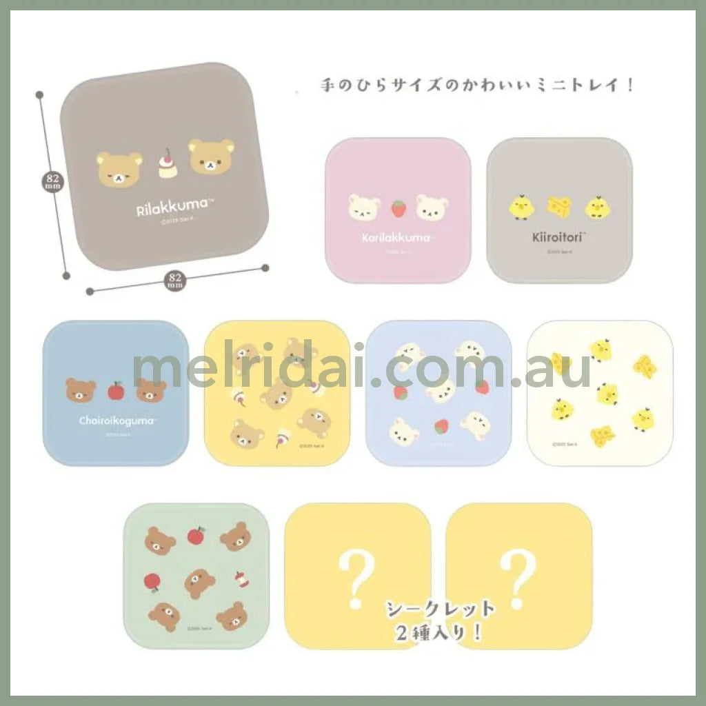 SAN-X | Rilakkuma Secret Mini Plate Blind Box 82×82×10mm