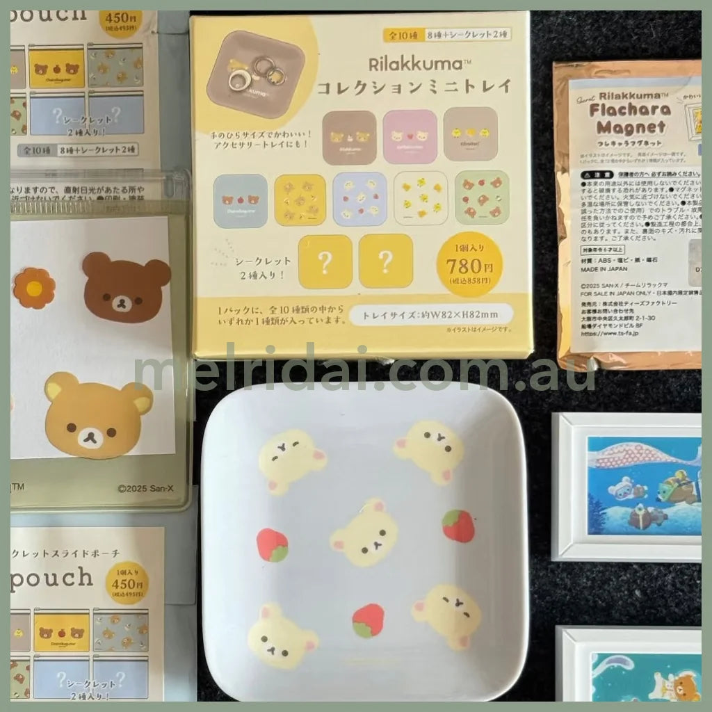 SAN-X | Rilakkuma Secret Mini Plate Blind Box 82×82×10mm