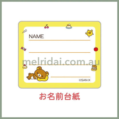 SAN-X | Rilakkuma Small Vinyl Wallet 90×95×10mm (Yellow)