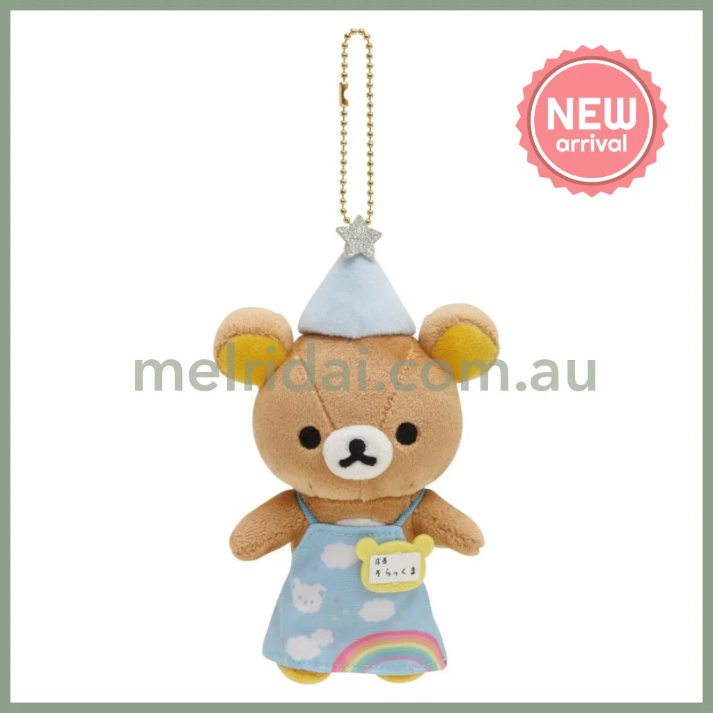 SAN-X | Rilakkuma Store Manager Limited Plush Keychain Bag Charm Mascot Holder (Tokyo Skytree)