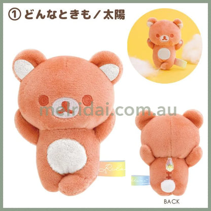 SAN-X | Rilakkuma Tenori Plush 85×70×45mm (Umbrella Rain then Sunny) 1.Anytime / Sun