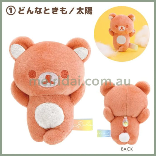 SAN-X | Rilakkuma Tenori Plush 85×70×45mm (Umbrella Rain then Sunny) 1.Anytime / Sun