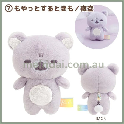 SAN-X | Rilakkuma Tenori Plush 85×70×45mm (Umbrella Rain then Sunny) 7.Frustrated / Night Sky