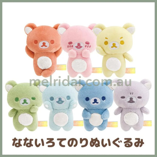 SAN-X | Rilakkuma Tenori Plush 85×70×45mm (Umbrella Rain then Sunny)