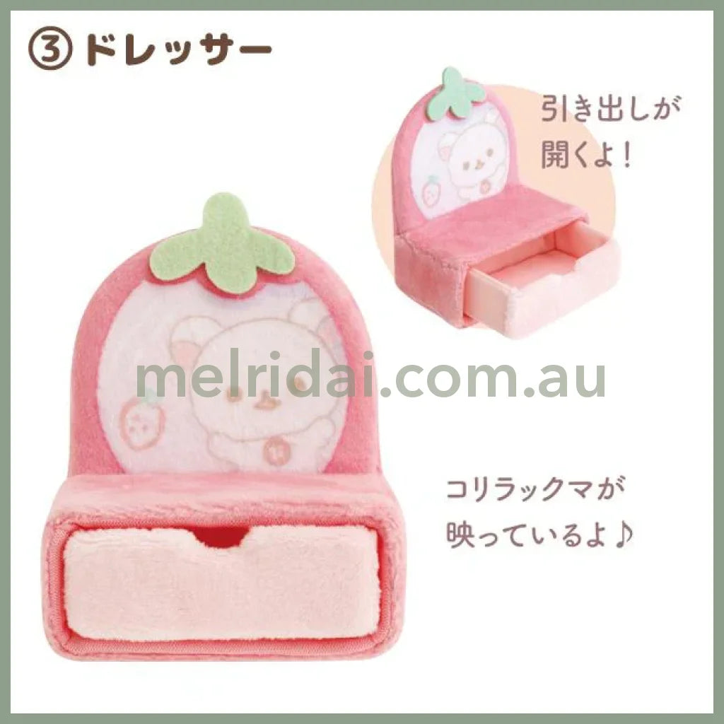 San-X | Rilakkuma Tenori Plush Toy Furniture 50×65×65Mm (Lovely House) 3.Dresser